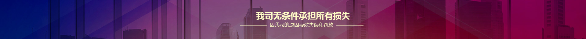 深圳公司注冊(cè)流程及費(fèi)用,在線(xiàn)咨詢(xún)我們客服,全程無(wú)憂(yōu)