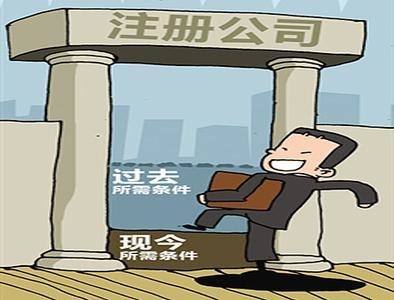 無(wú)地址注冊(cè)公司