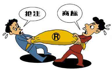 商標(biāo)海外維權(quán)