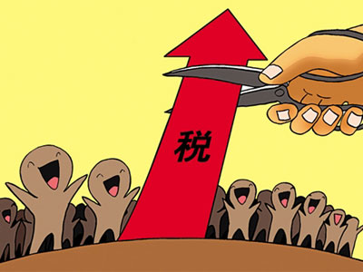 小規(guī)模納稅人