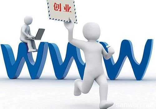 注冊(cè)個(gè)人獨(dú)資企業(yè)