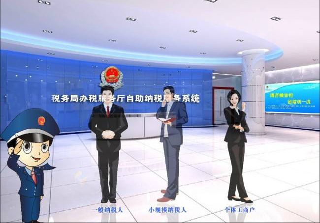 公司稅務(wù)問題