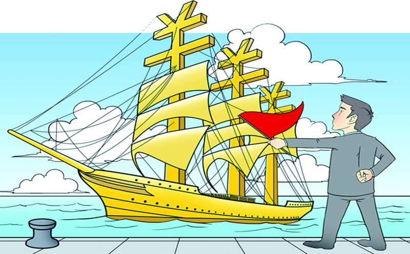 辦理進出口權(quán)