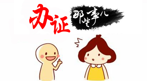 食品經(jīng)營(yíng)許可證辦理