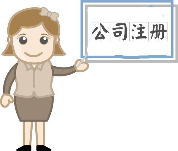 深圳注冊合伙企業(yè)