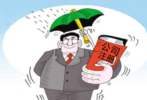 注冊深圳汽車租賃公司條件