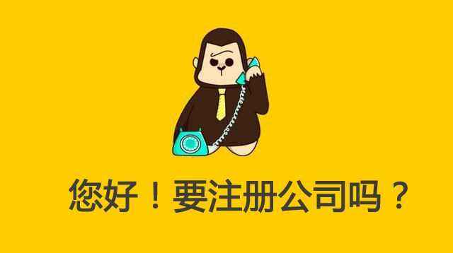 深圳專業(yè)代辦新公司注冊(cè)流程哪家比較專業(yè)